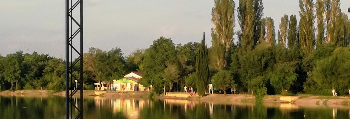 Парк „Загорка“